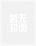 子夜